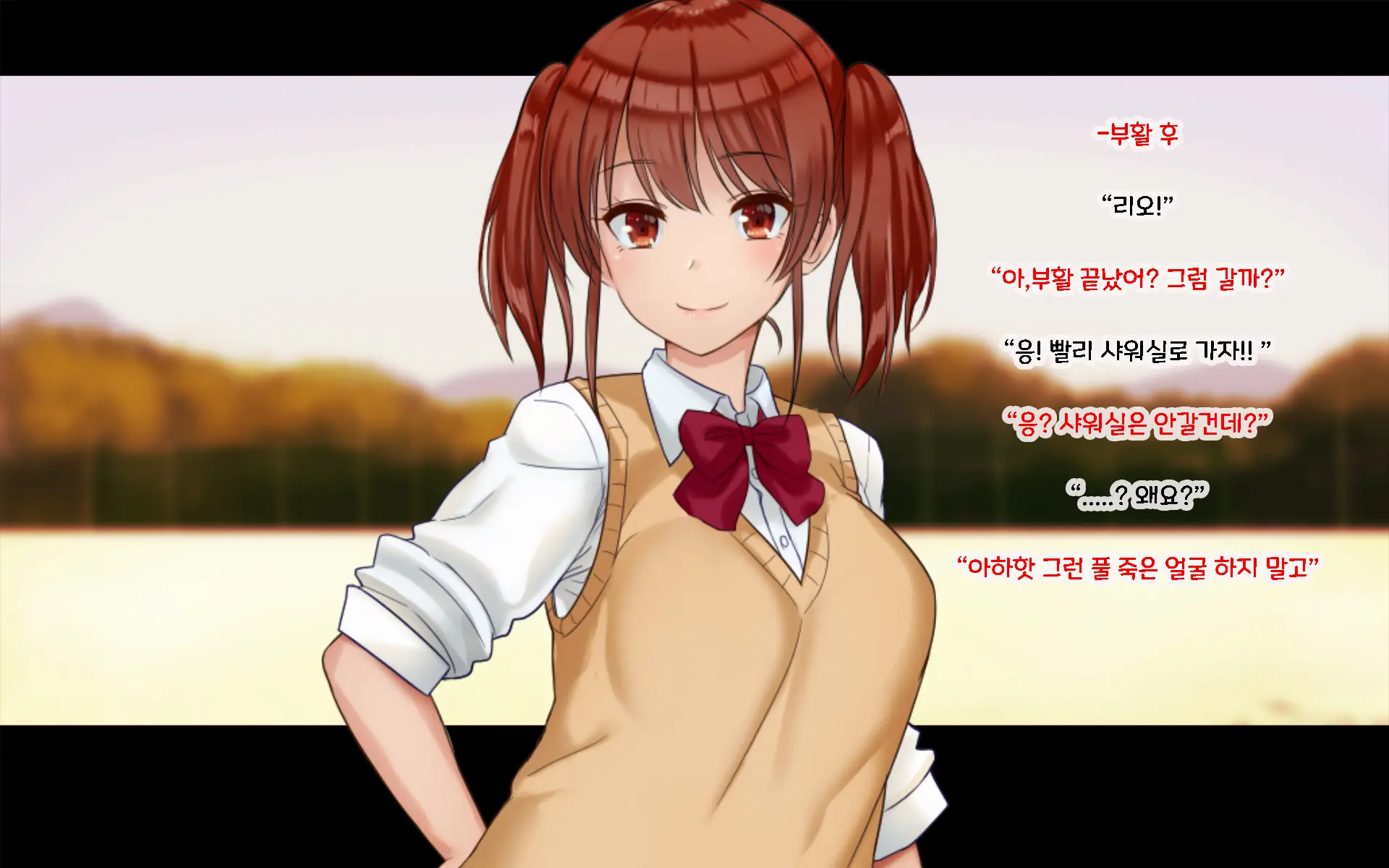 Chinpo Arai Bu! | 친포☆아라이부